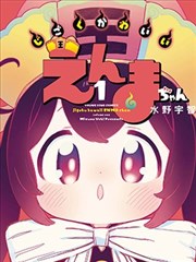 蜜桃甜心 短剧海报