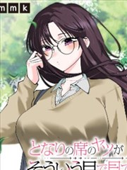 重生之都市修仙 短剧海报