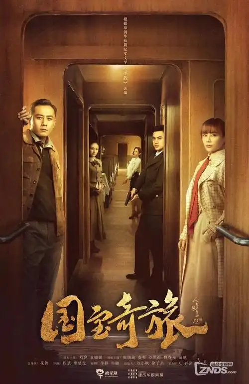 三体剧集 预告片封面